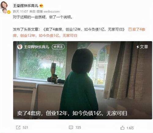 男子装有钱大叔约女生逛街，骗取手机后的真相揭露